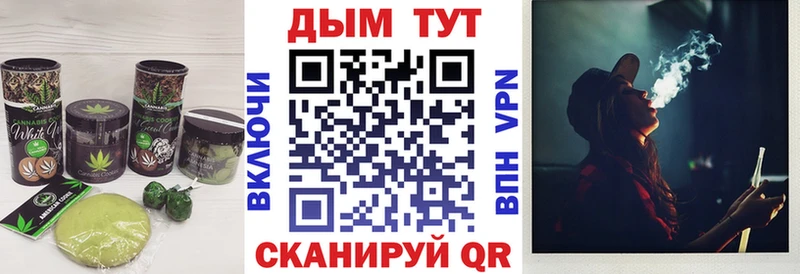 МЕГА сайт  где купить   Жердевка  Еда ТГК конопля 