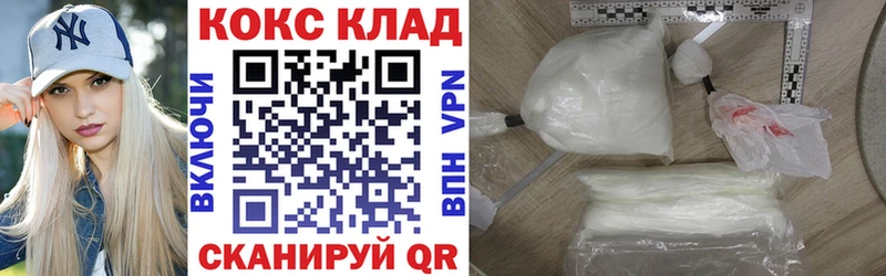 MEGA ТОР  Жердевка  Cocaine FishScale 