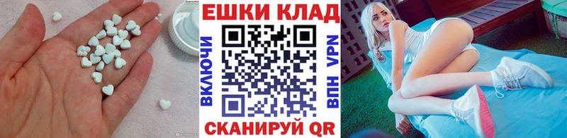 ЭКСТАЗИ ешки Жердевка