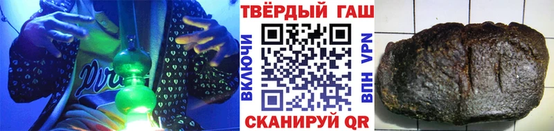 ссылка на мегу ТОР  закладка  Жердевка  ГАШИШ гарик 
