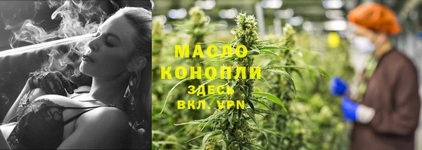 мефедрон мука Верея