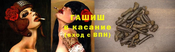 мефедрон мука Верея
