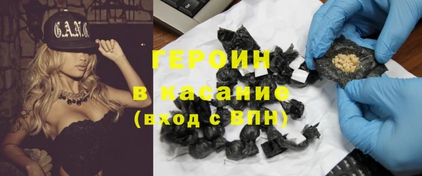 гашишное масло Вязники