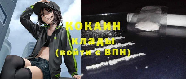 мефедрон мука Верея