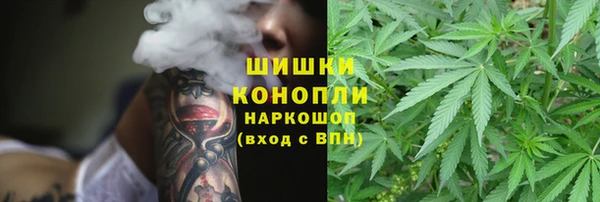 мефедрон мука Верея