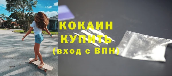 альфа пвп VHQ Вяземский