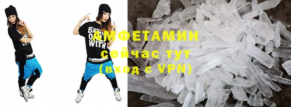 прущий лед Бугульма