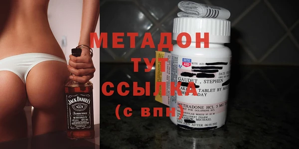 мефедрон мука Верея