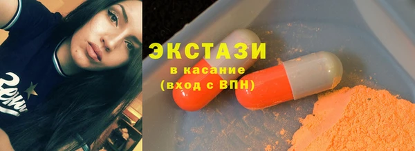 ECSTASY Верхний Тагил