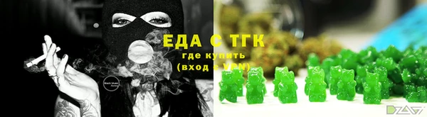 ешки Бородино