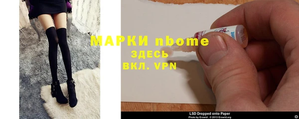 мефедрон мука Верея
