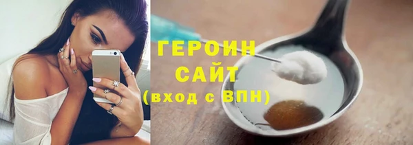 гашишное масло Вязники