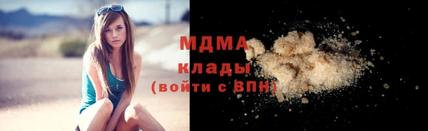 MDMA Premium VHQ Кинешма