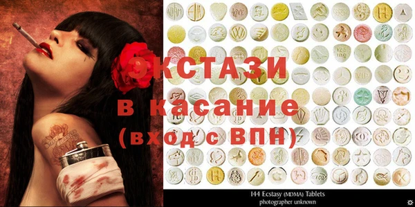 гашишное масло Вязники