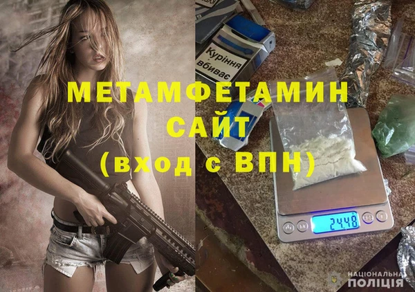 MDMA Premium VHQ Киреевск