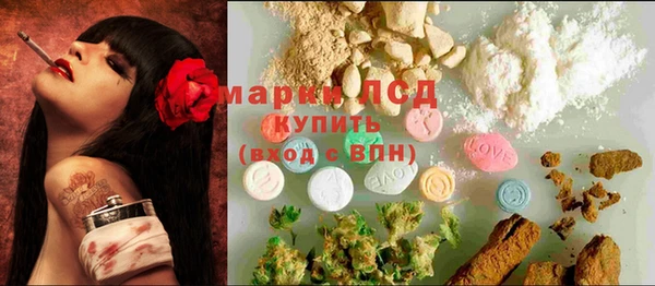 мефедрон мука Верея