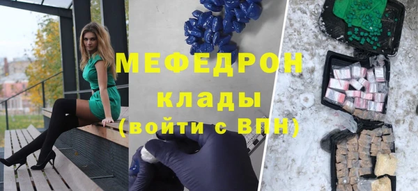 мефедрон мука Верея