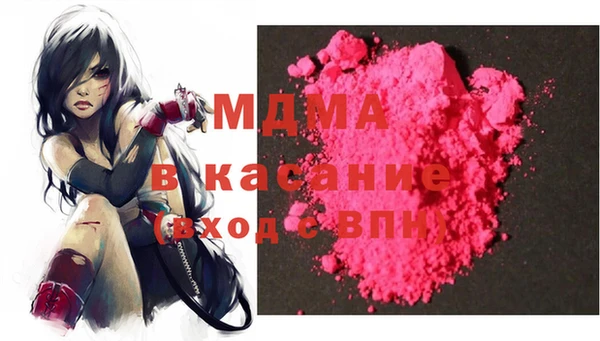 гашишное масло Вязники