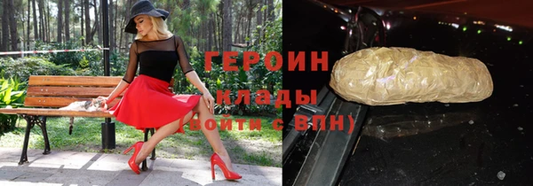 ECSTASY Куйбышев