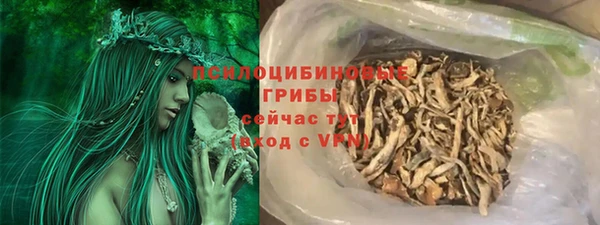 мефедрон мука Верея