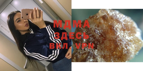 мефедрон мука Верея