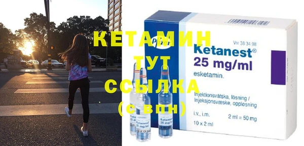 ECSTASY Бронницы