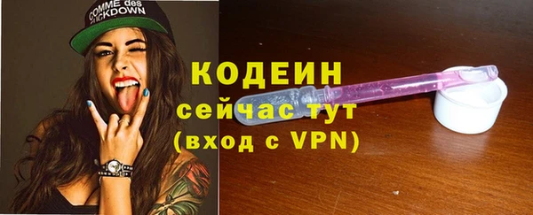 альфа пвп VHQ Вяземский