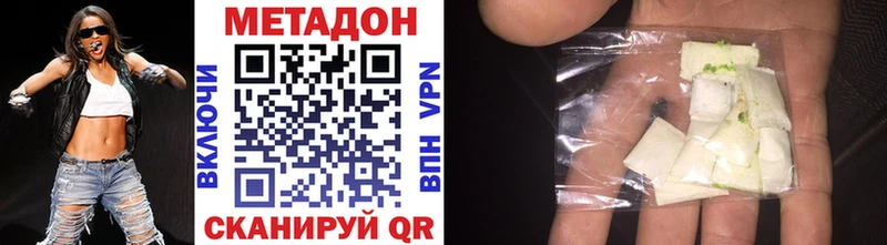 что такое   Жердевка  Метадон белоснежный 
