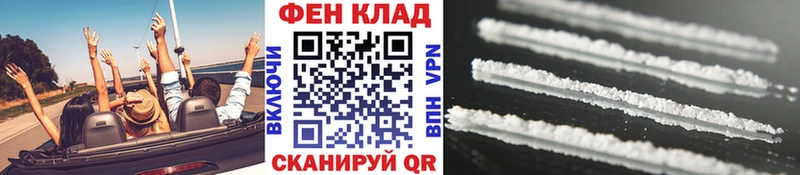 МЕТАМФЕТАМИН винт магазин наркотиков Жердевка