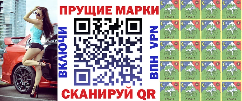 купить   Жердевка  Марки 25I-NBOMe 1,5мг 