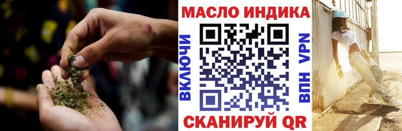 купить закладку  Жердевка  мега онион  Дистиллят ТГК гашишное масло 