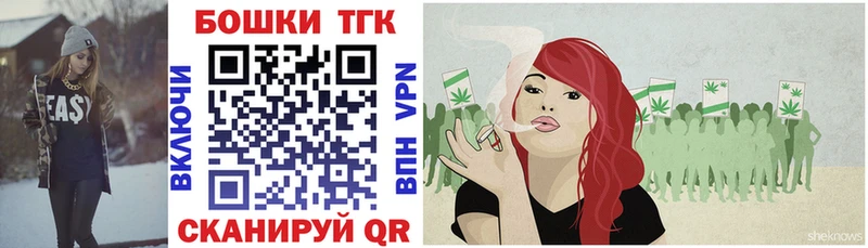 где продают   площадка состав  МАРИХУАНА гибрид  Жердевка 